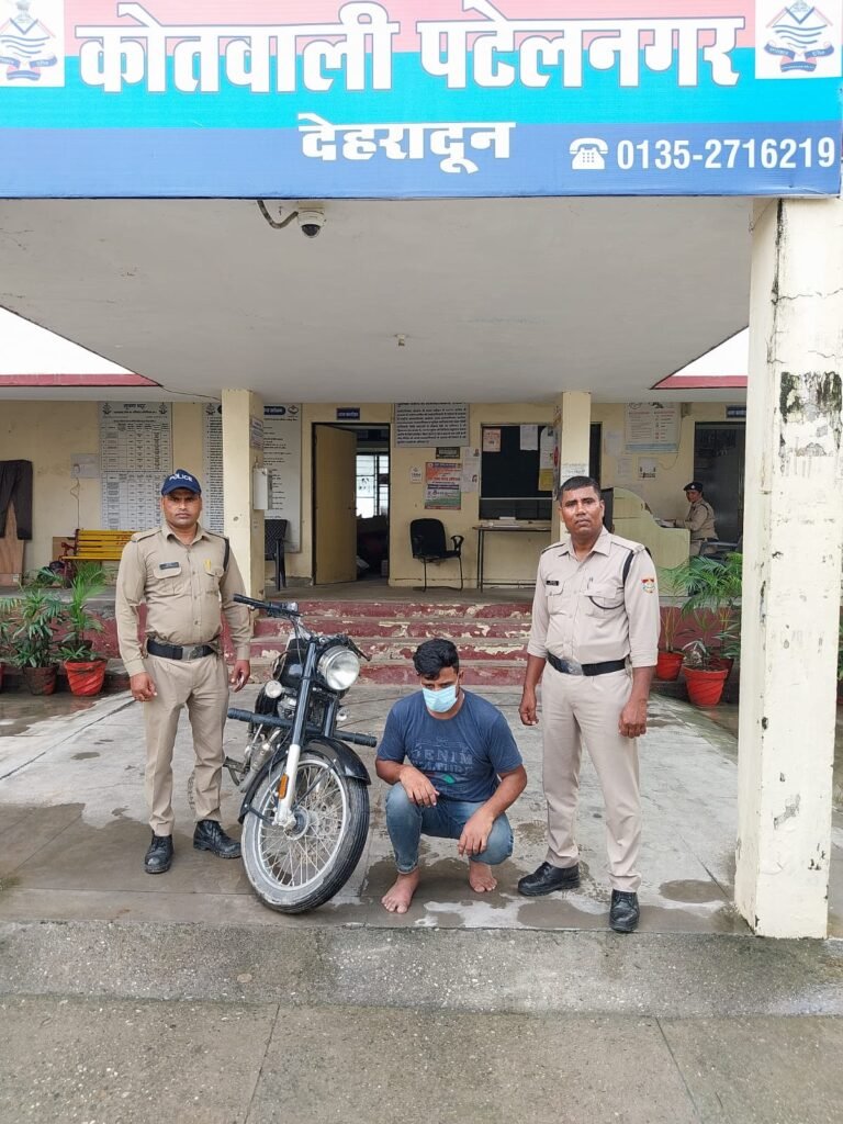 शातिर मोटरसाइकिल चोर गिरफ्तार…….