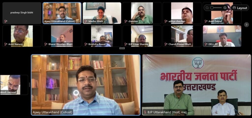 लोस चुनाव को लेकर भाजपा शुरू करेगी वोटर चेतना महाअभियान……