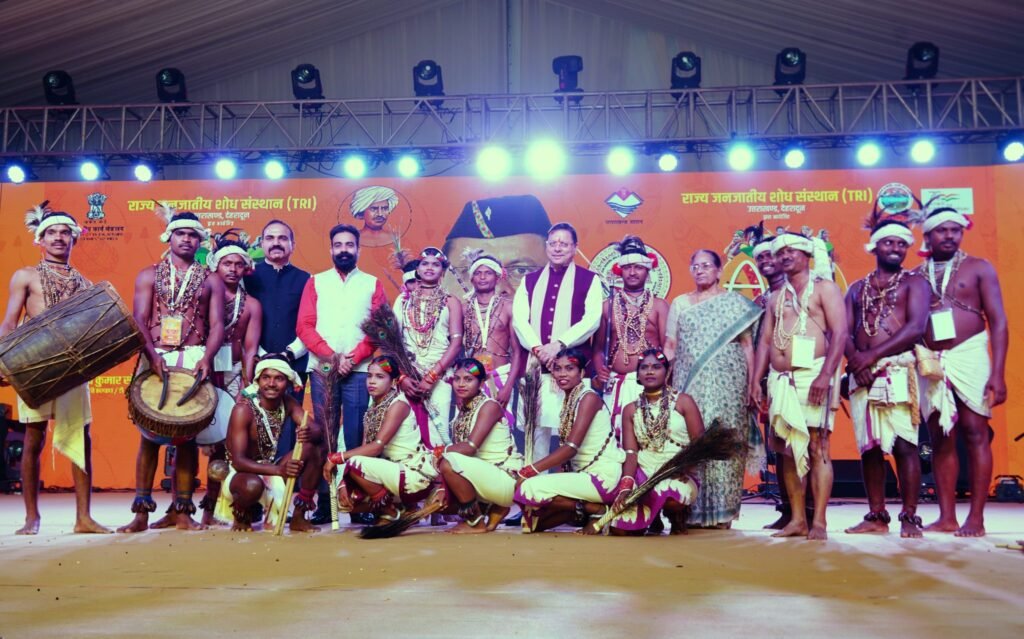 मुख्यमंत्री पुष्कर सिंह धामी ने शुक्रवार को राज्य जनजातीय शोध संस्थान द्वारा आयोजित ‘आदि गौरव महोत्सव’ कार्यक्रम में किया प्रतिभाग