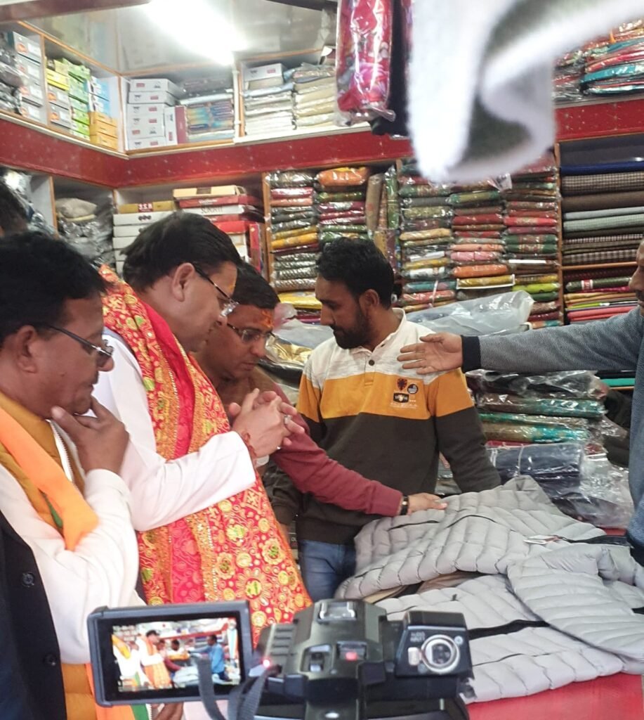 मुख्यमंत्री पुष्कर सिंह धामी ने गुप्तकाशी बाजार में शॉपिंग कर पहाड़ के प्रति अपनत्व की भावना जागरुकत